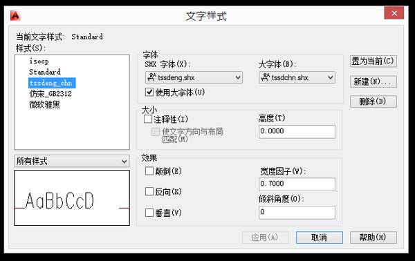 【经验分享】一份迟到十年的CAD制图攻略(设计院10年,大总结)的图8